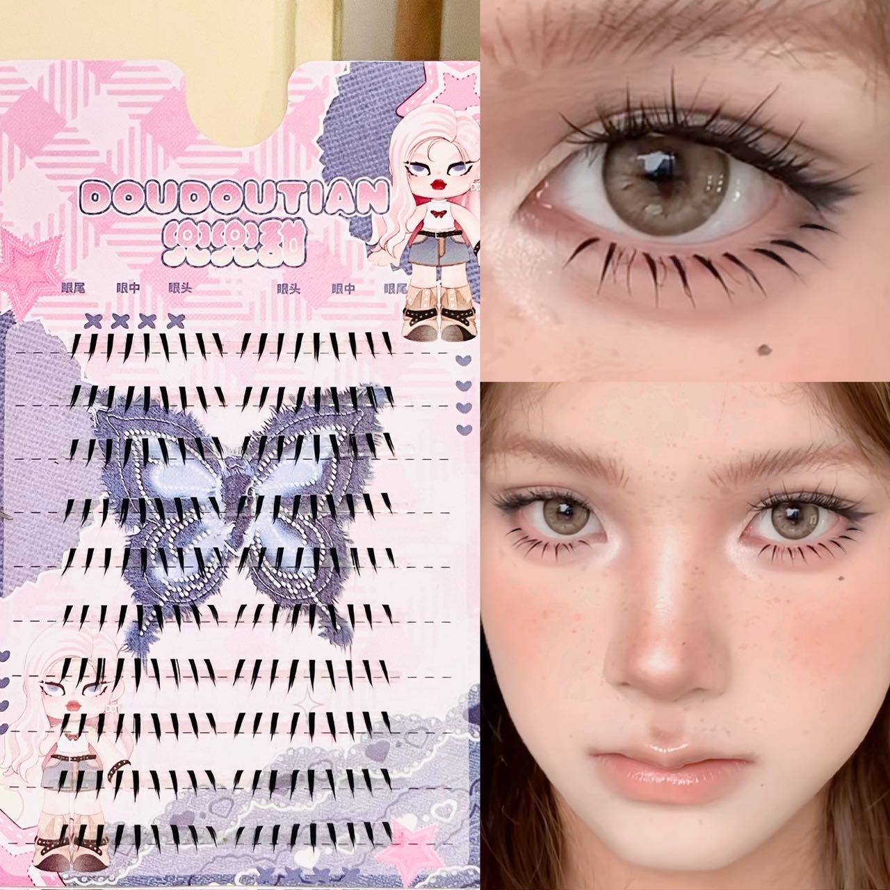 Doudoutian Parlak Islak Sivri  - Eyelash Extension Anime incelemesi ve fiyatı